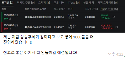 시장 상황에 따른 추가 진입 안내